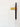 bookmark pen holder brown